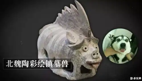 文物有时候萌起来,妥妥能当表情包