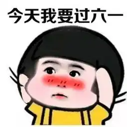 福利史上最强回忆杀,百位明星童年日记大曝光
