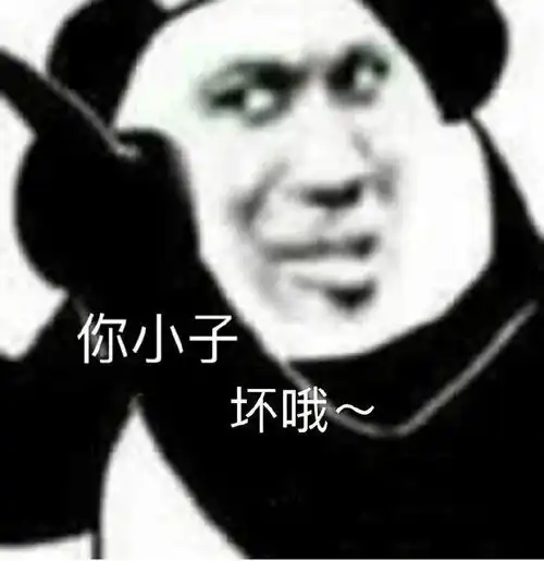 表情包阴阳怪气的熊猫头表情包