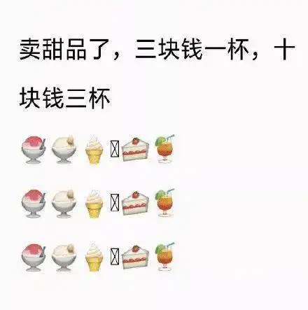 如果可以摆摊,你的英雄会卖啥