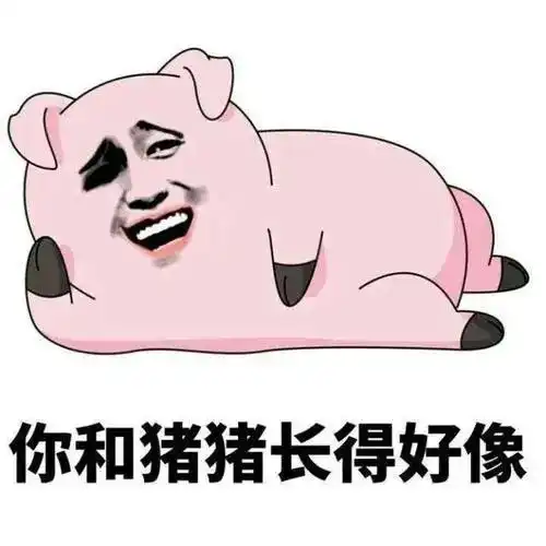 笑话段子合集让你的大脑放松一下