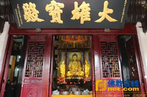 重庆华岩寺隆重举行午节祈福消灾法会