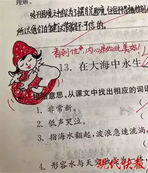小学老师表情包评语走红家长学生都喜欢,网友教科书级别