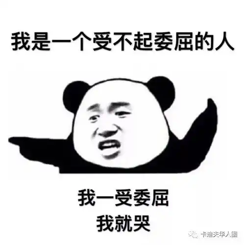 除了英国的天气,我们还能吐槽些什么