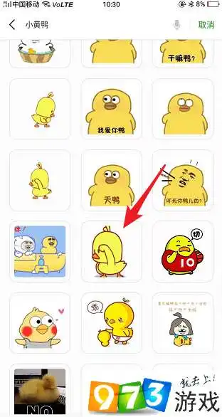 抖音小黄鸭表情包大全抖音小黄鸭表情分享