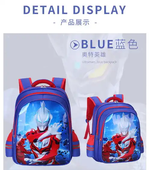 小学生书包男孩136年级韩版男儿童卡通护脊防水耐磨幼儿园背包
