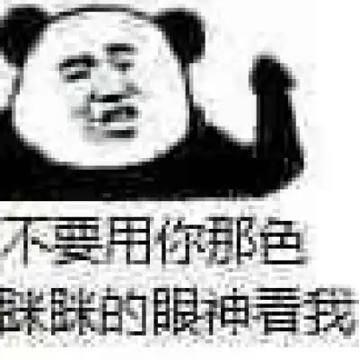 墨小白36个沙雕表情包合集