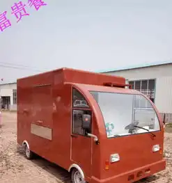 摆摊三轮车车移动售货车四轮电动小吃车多功能电动小吃车