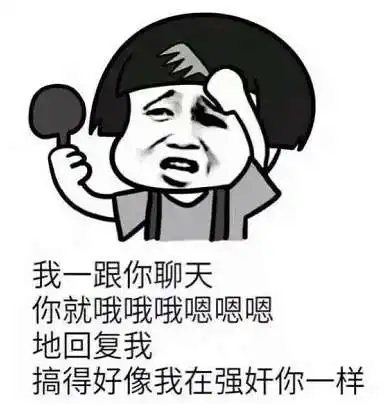 抖音文明的骂人方式表情包大全我只想骂人不想骂你表情包分享