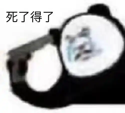 受控姐姐选择性排雷作者个人观点周围的姐妹看了排雷...