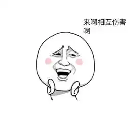 第话怎么才能保存表情,不发布呀官方在线漫画全集免费看暴走漫画