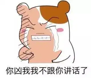有没有可以给对象发的撒娇的表情包
