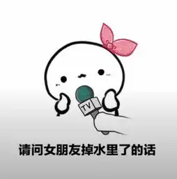 喂,你好,您还在打游戏吗打完游戏,您还爱我吗抖音表情包