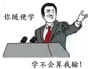 抖音爸爸没骗人,用电脑弹窗vbs告白代码真能撩到妹啊