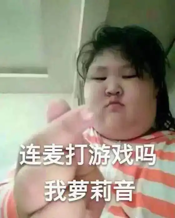 金艺贞表情包表情符号
