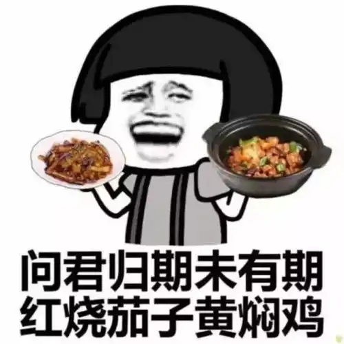 军训结束后第一天,你在做什么