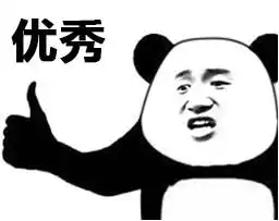 内娱知名梅格妮摔出表情包这样的沈梦辰我看一次笑一次