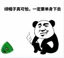 诱惑,老纳把持不住啊每日轻松一刻8月30日晚间版
