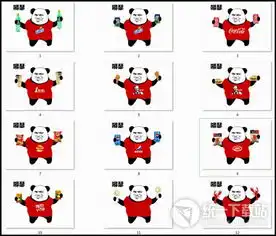 嘚瑟表情包下载熊猫人嘚瑟表情包gif高清版免费下载统一下载站