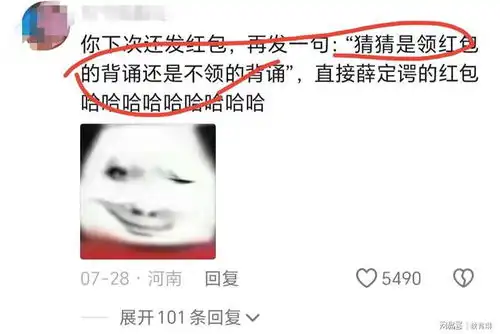 笑死,一老师现身班级群,突击检查暑假作业,视频获129万转发