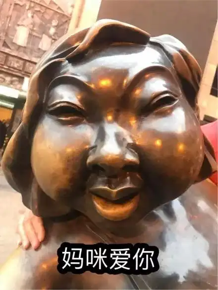 一个超全的智障文物表情包合集,三分钟结束你的尬聊