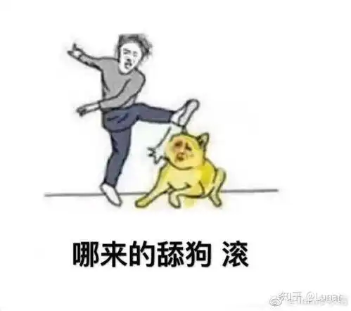表情包沙雕动画玩疯了