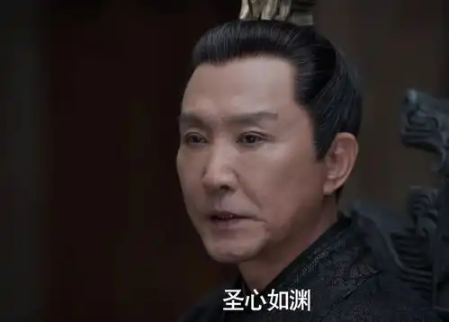 庆余年2看清赖名成的死亡真相,才明白庆帝为什么会废掉太子
