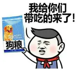 嘉禾体育馆大型虐狗现场,我是来看球的却被怼了满口狗粮