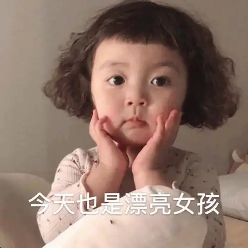 宅在家中不运动,再见已是不相识,曾经精致的居居们,宅家也要帅帅的