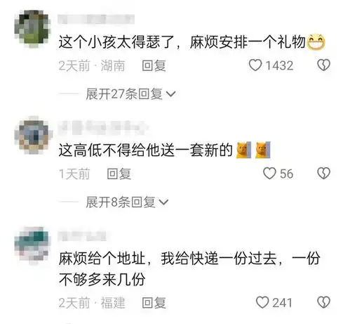 作业本被烧男孩嘴上说的和表情呈现的却不一样网友送你一套新的