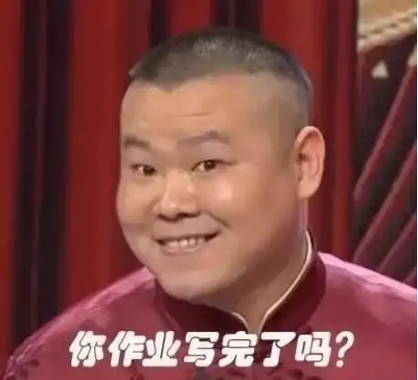 初高中学生作业太多写不完,什么时候补作业好起早补还是熬夜补