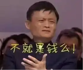梁静茹给了你多大勇气竟敢逼着业主签订不平等条约