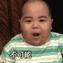 有哪些流行的网络表情包
