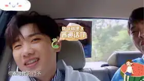林依轮追星肖战轮叔这表情咋感觉似曾相识