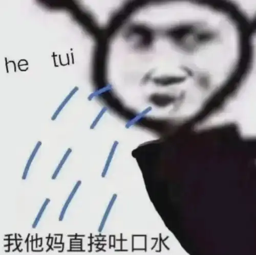 您好聊天表情包来啦