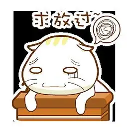 玉兰猫翔通动漫原创表情