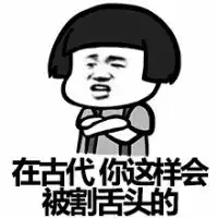 金馆长qq表情系列,全套恶搞金馆长图片