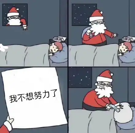 近期斗图表情包精选20191219
