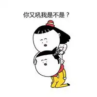 虎妈吼娃表情包微信头像图片大全
