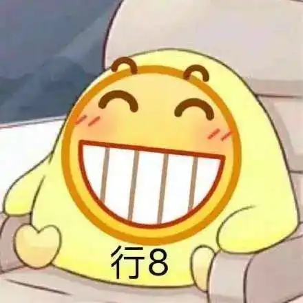 呼气的表情包毛细血管