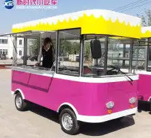 烧烤车摆摊车图片大全