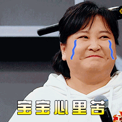 她才不是没有故事的女同学