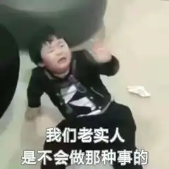 我不会表情包干饭