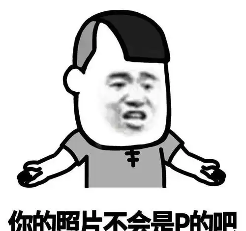 谁给你的勇气表情包表情