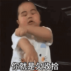 表情包tatan小胖子表情来咯