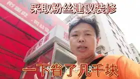 小伙晒出自己店内数据,只为证明高薪电商运营并不是骗老板的钱