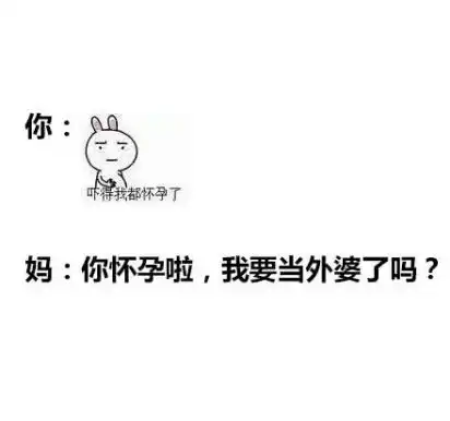 学生微信群发敲打表情,老师怒了想打我写检讨