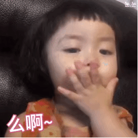 现在我要艾特一个人奖励一巴掌