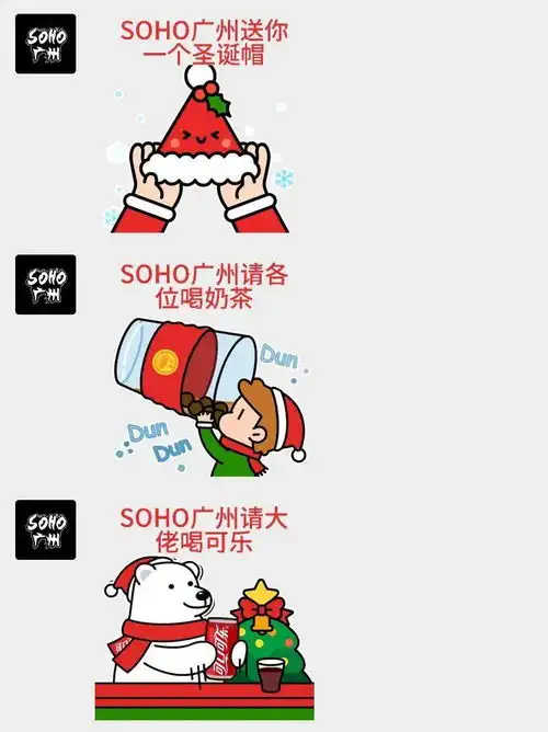 微信上线圣诞表情,可以diy专属表情包,你get了吗