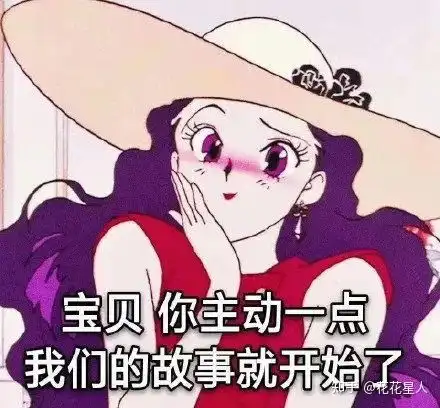 爱花居答疑2021情人节是大年初三,该不该给正在追的女生送花